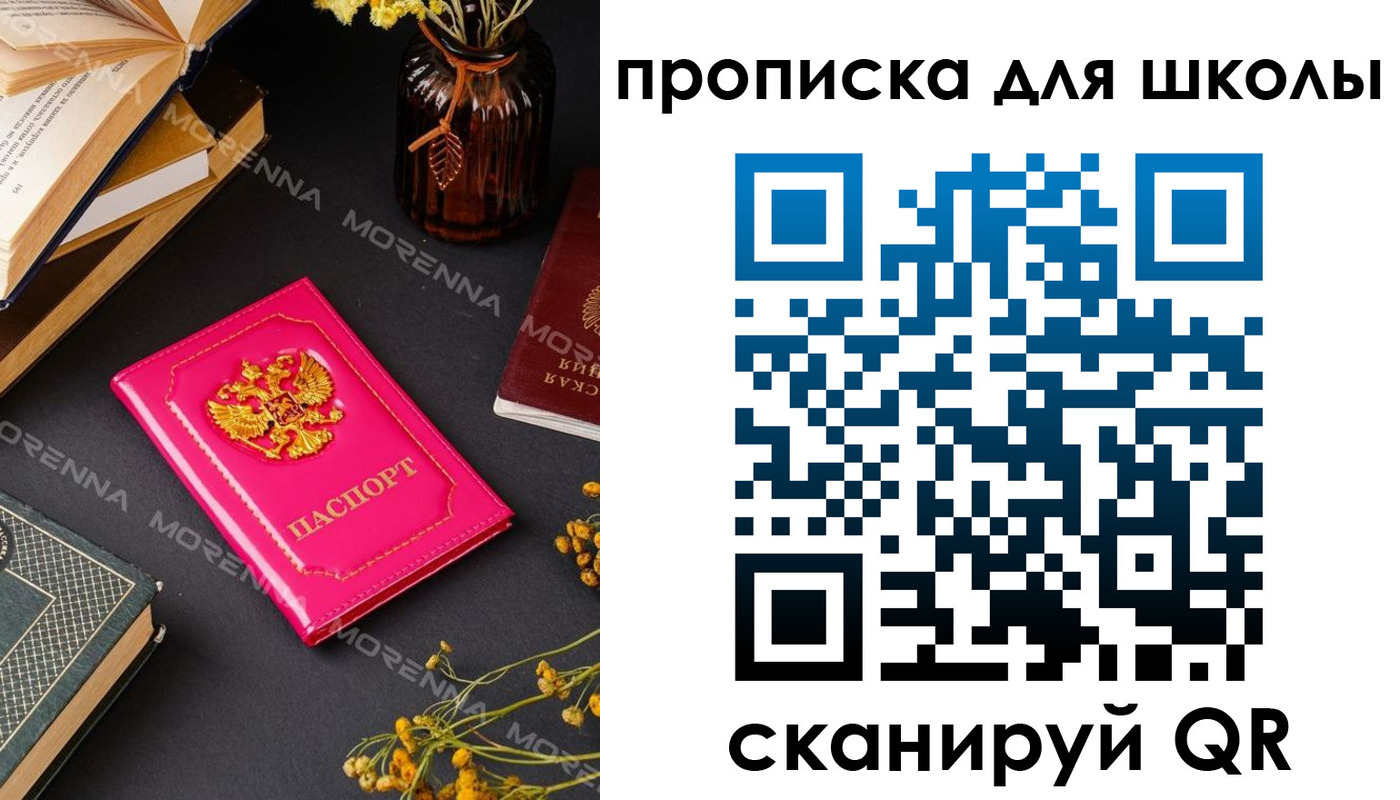 найти адрес прописки в Лениногорске
