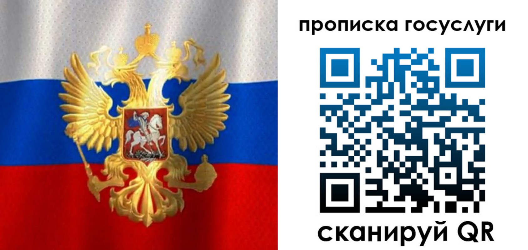временная регистрация в Лениногорске